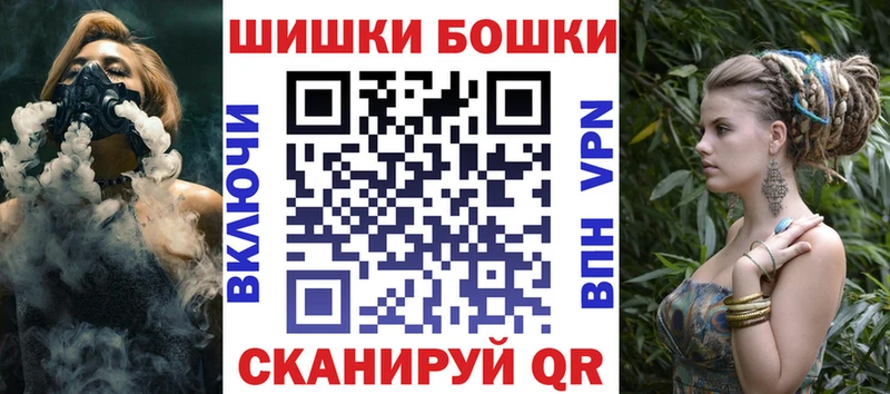 купить закладку  Южноуральск  Бошки марихуана конопля 